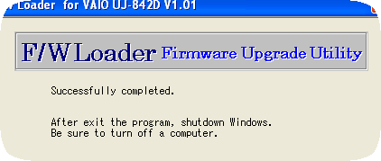 Sony Firmware Loader Detail